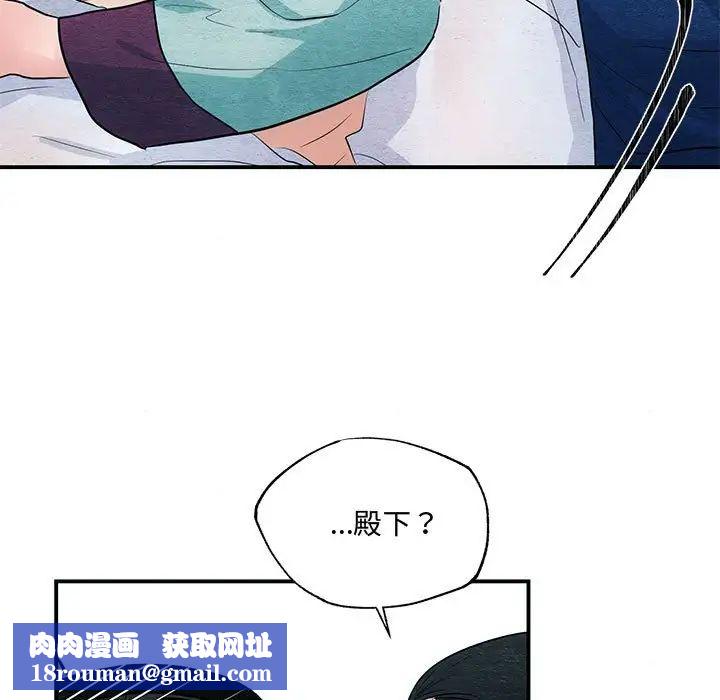 狂眼第18話