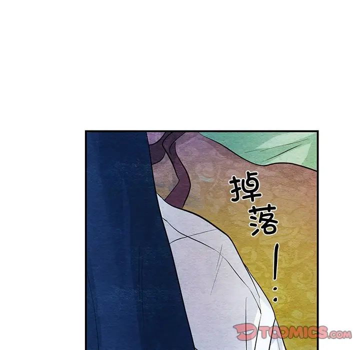 狂眼第18話