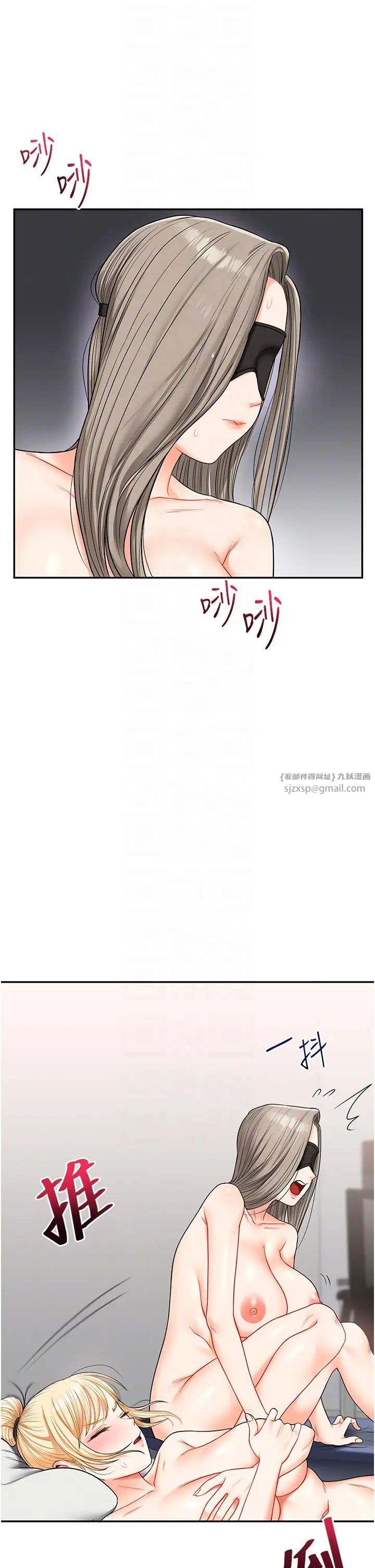 玩转学姊第21話-用覽趴吊打兩位校花