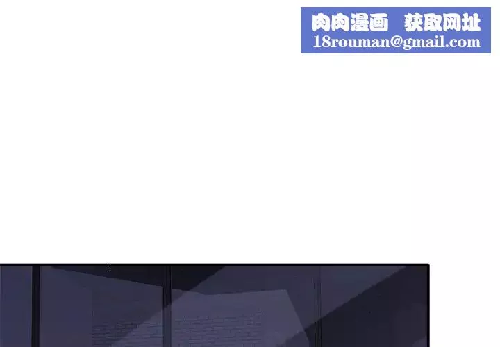 父债子偿第13話