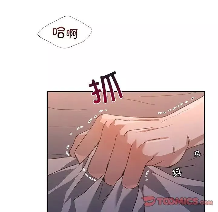 父债子偿第13話