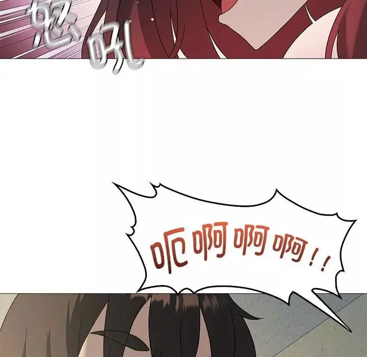 我靠升级逆袭成为大师第10話