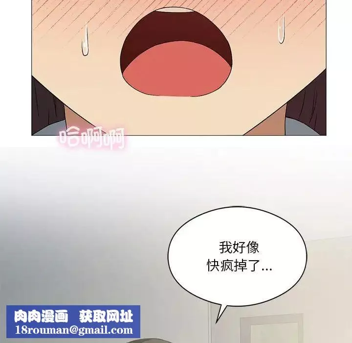 我靠升级逆袭成为大师第10話