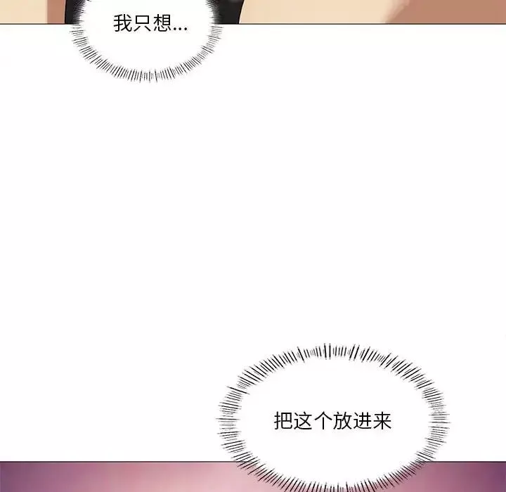 我靠升级逆袭成为大师第10話