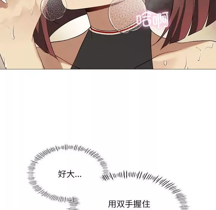我靠升级逆袭成为大师第10話