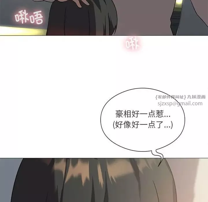 我靠升级逆袭成为大师第10話