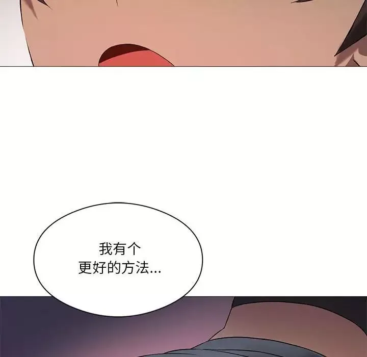 我靠升级逆袭成为大师第10話