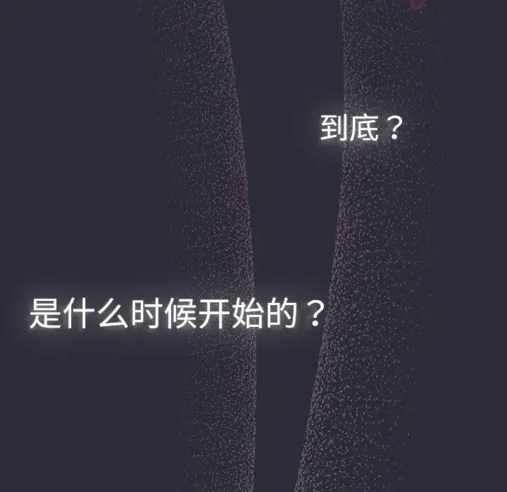 分组换换爱第114話