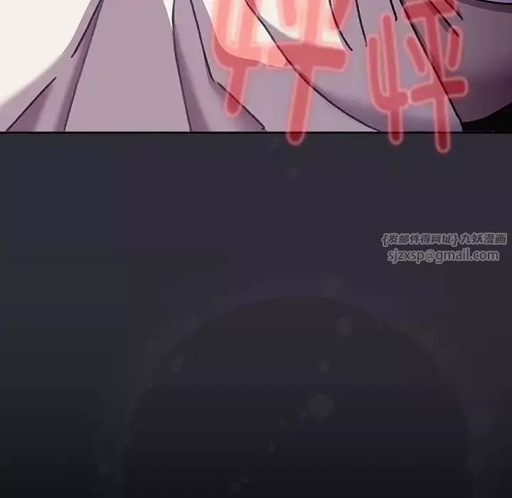 分組換換愛第114話