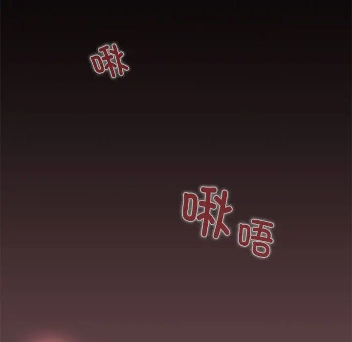 在公司偷偷爱第8話