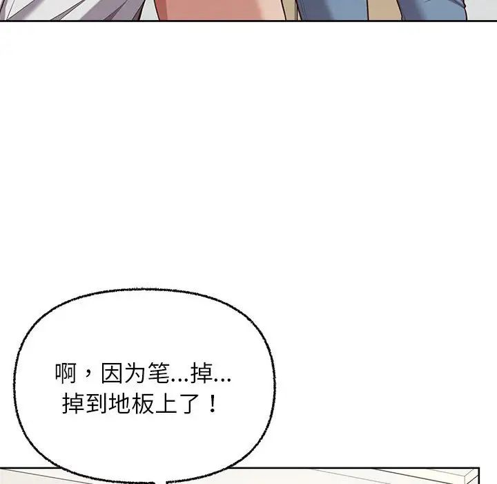 这公司归我了第7話