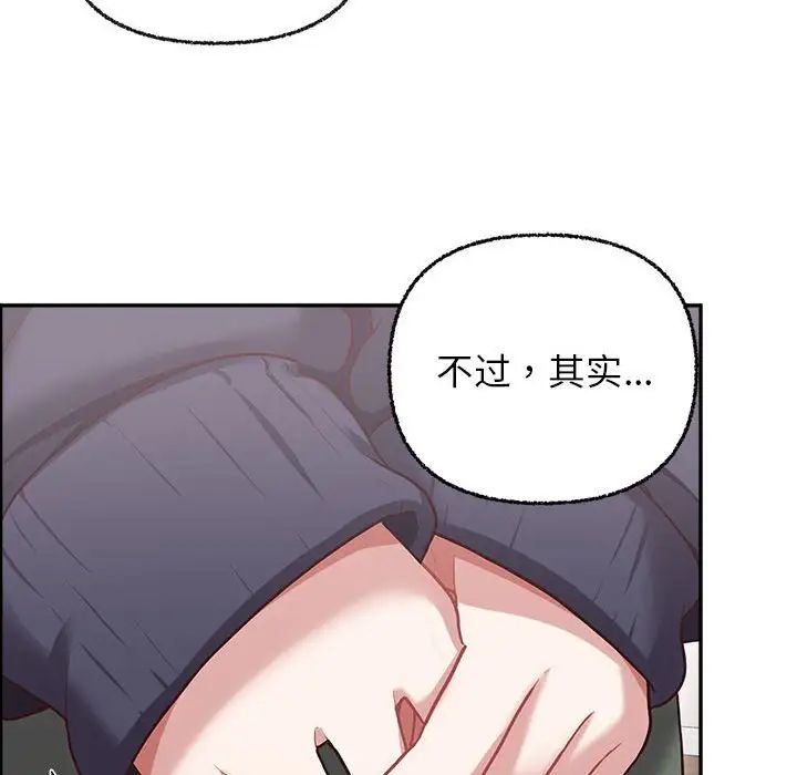 这公司归我了第7話