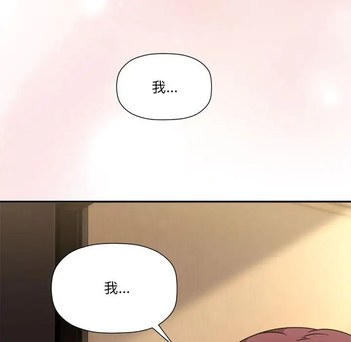粉丝招募中!第60話