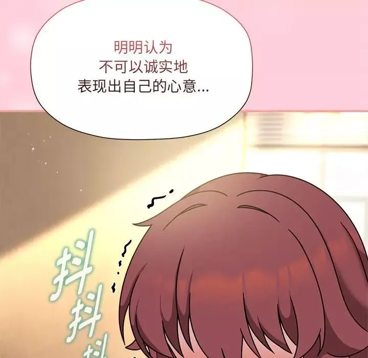 粉絲招募中!第60話