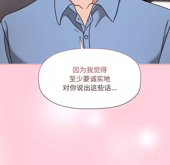 粉絲招募中!第60話