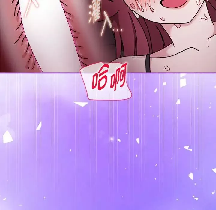 粉絲招募中!第60話