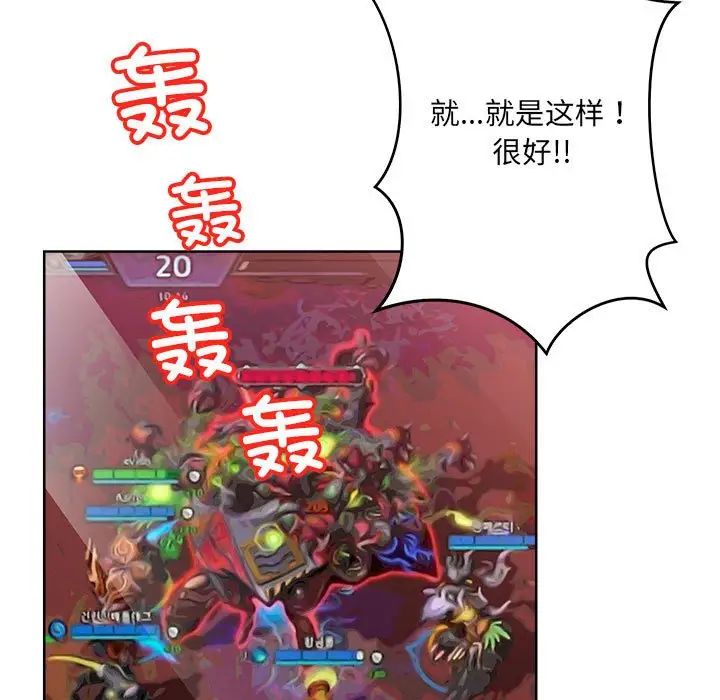 恋人未满第1话