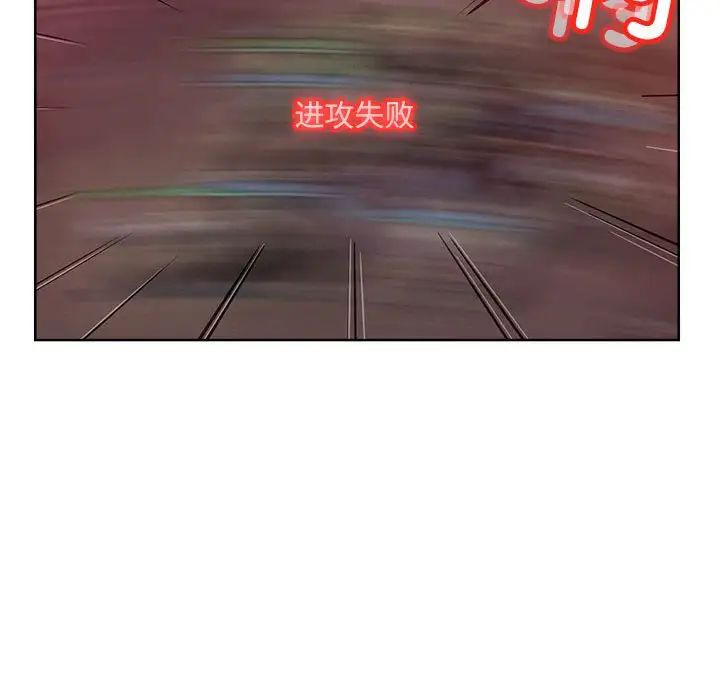 恋人未满第1话