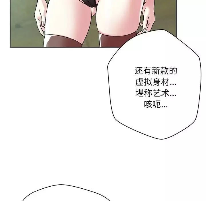 恋人未满第1話