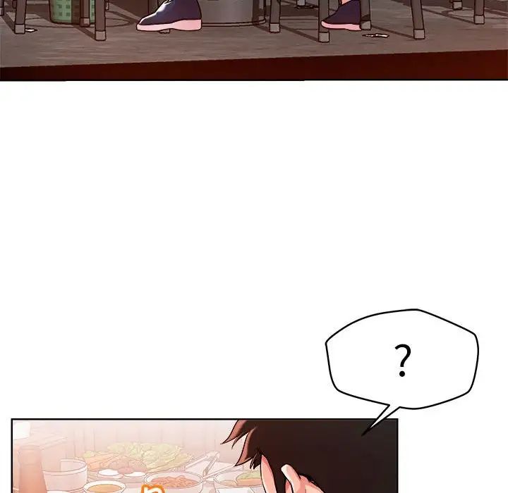 恋人未满第1话