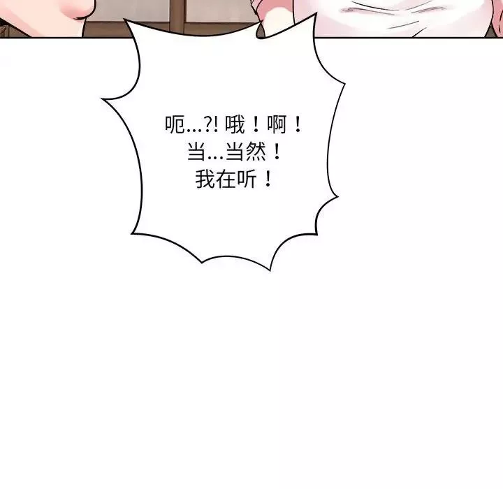 恋人未满第1話