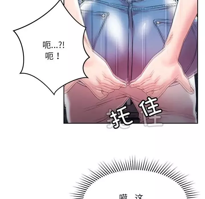 恋人未满第1話