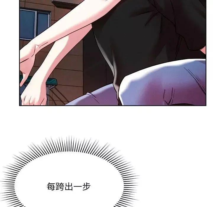 恋人未满第1話