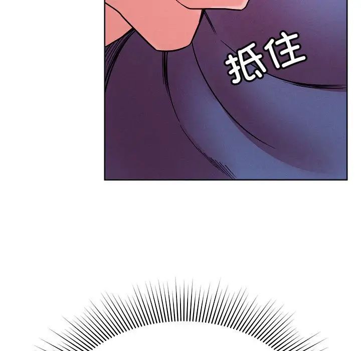 恋人未满第1話