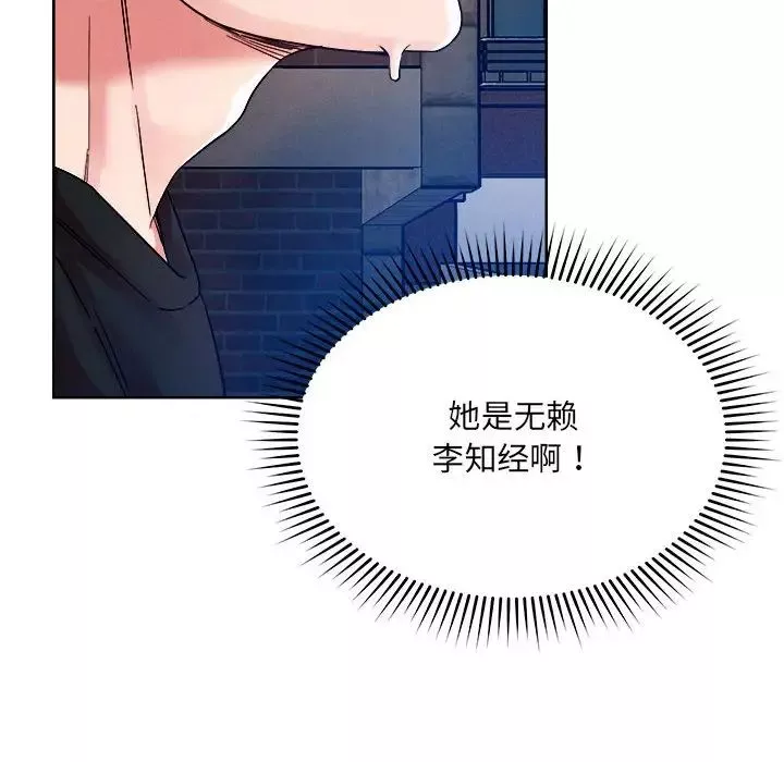 恋人未满第1話