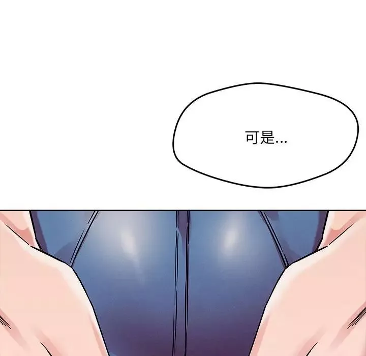 恋人未满第1話
