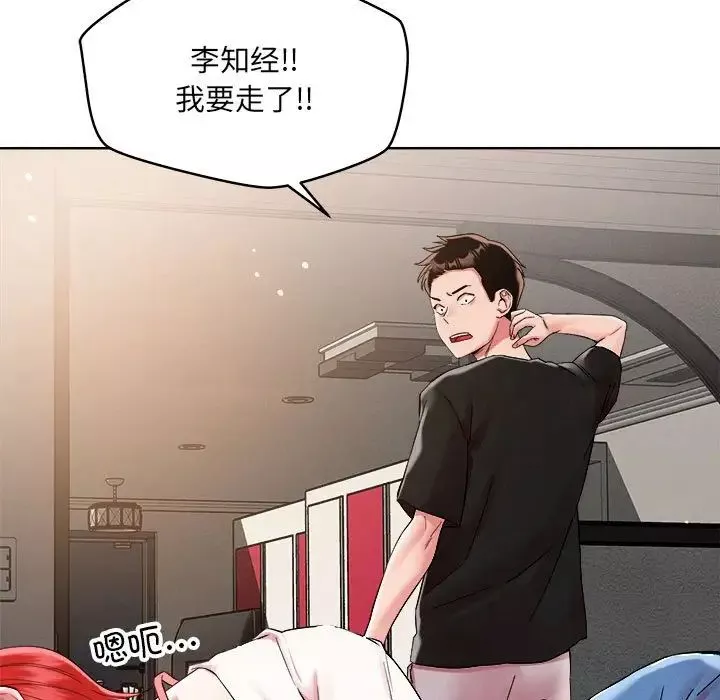 恋人未满第1話