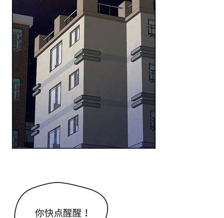 恋人未满第1话