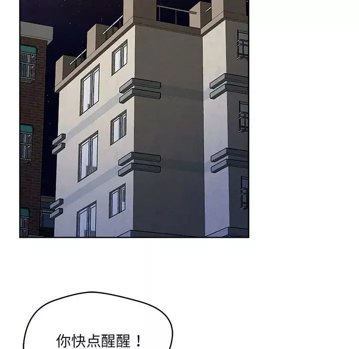 恋人未满第1話