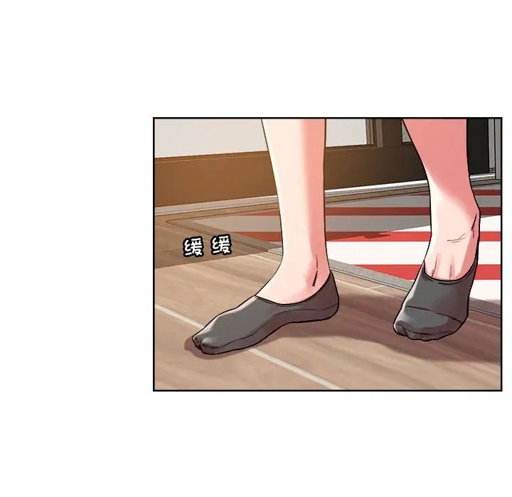 恋人未满第2话