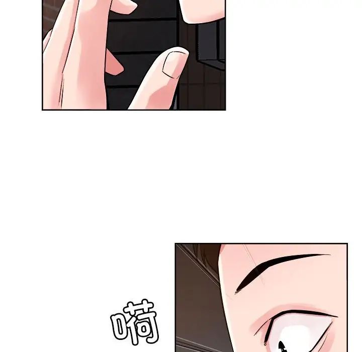 恋人未满第2话