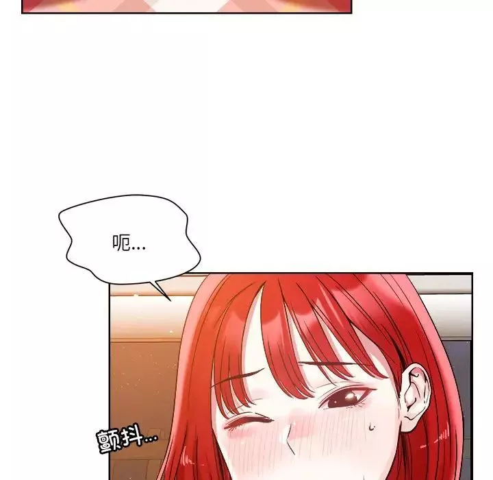 恋人未满第2話