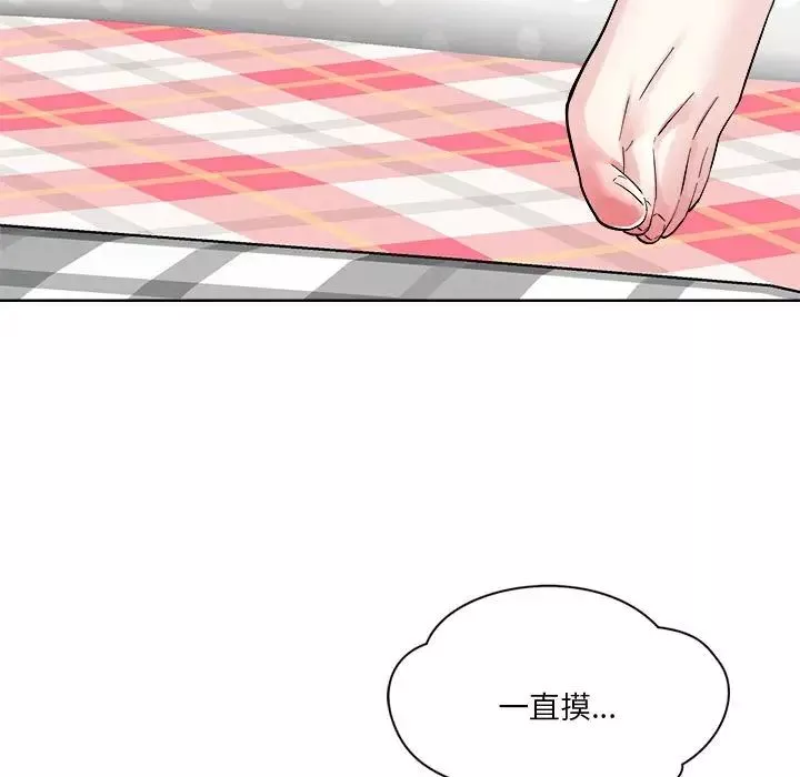 恋人未满第2話
