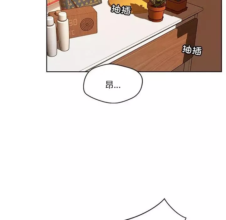 恋人未满第2話