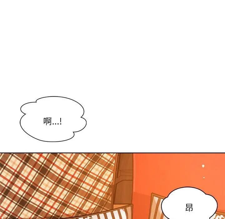 恋人未满第2话