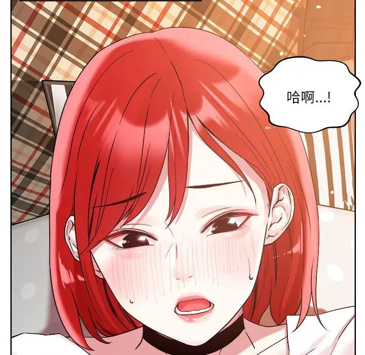 恋人未满第2话