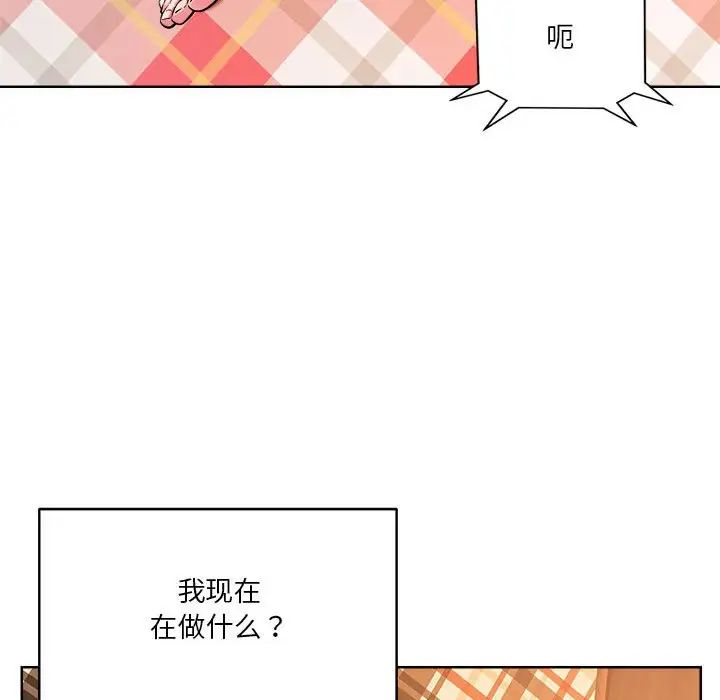 恋人未满第2话