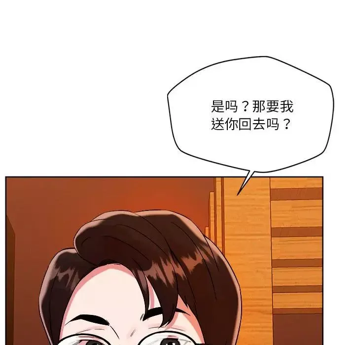 恋人未满第2話