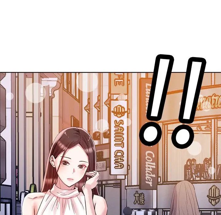 恋人未满第3话