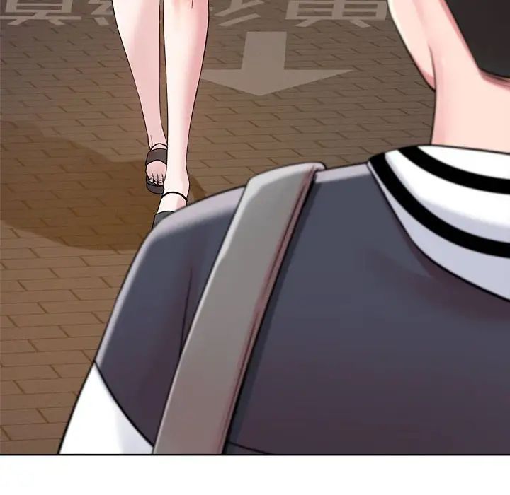 恋人未满第3话