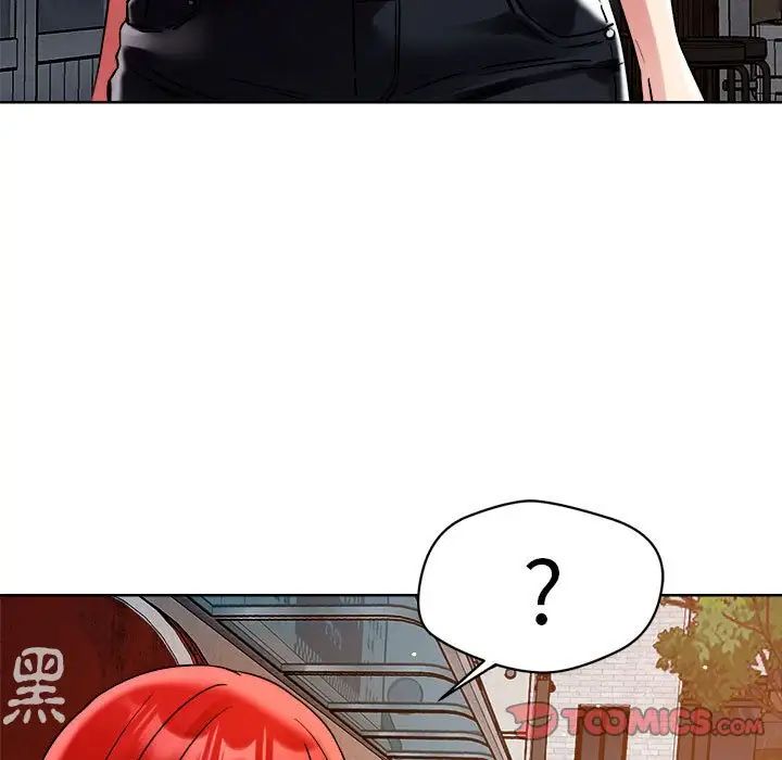 恋人未满第3话