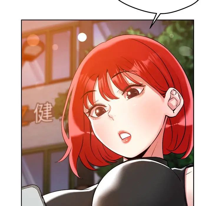 恋人未满第3话