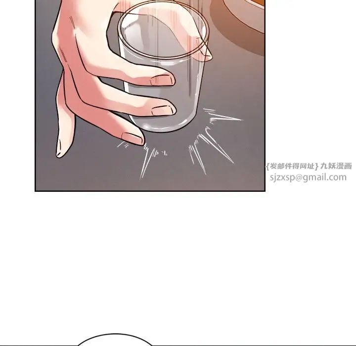恋人未满第3话