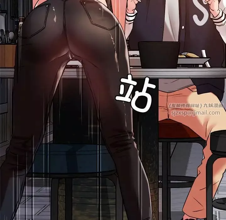 恋人未满第3話