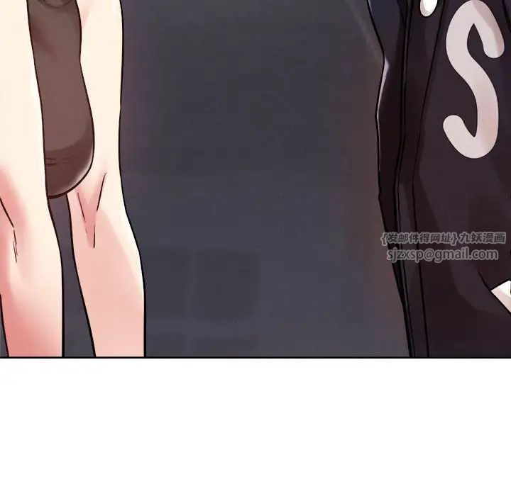 恋人未满第3话