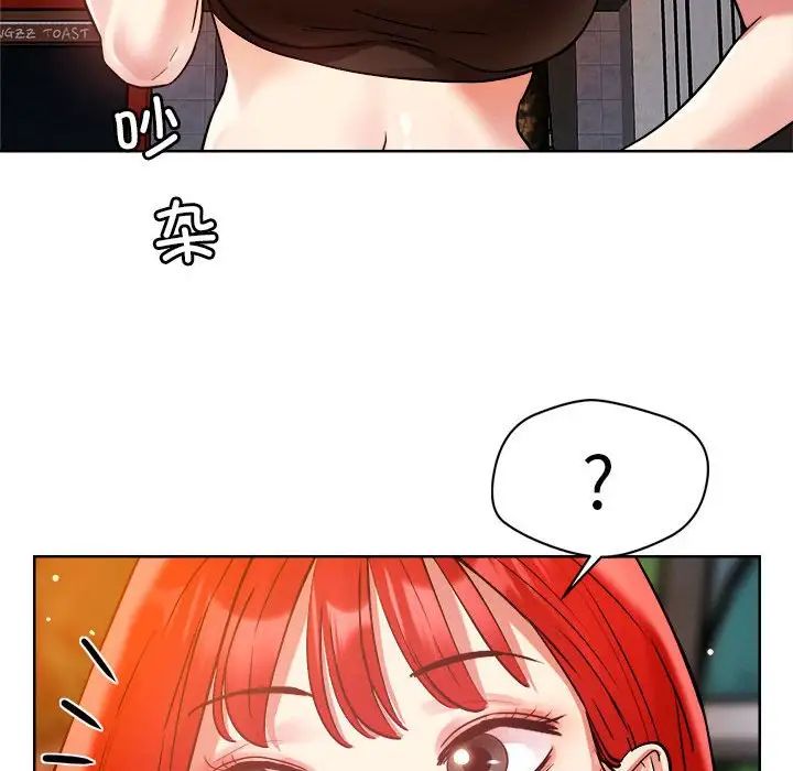 恋人未满第3话